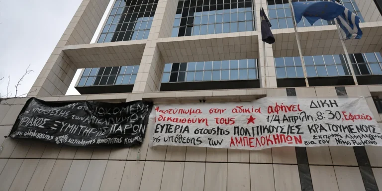 Έκρηξη στους Αμπελόκηπους: Ξεκίνησε η δίκη του Νίκου Ρωμανού και άλλων τεσσάρων κατηγορουμένων