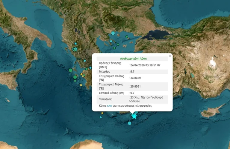Ισχυρός σεισμός 5,7 Ρίχτερ στην Κρήτη