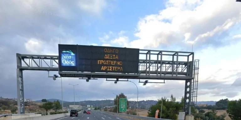 Τέλος οι κάμερες από την Εθνική Οδό