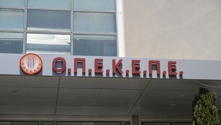ΟΠΕΚΕΠΕ: Άμεσα στη Βουλή η δικογραφία  –  Ζητά άρση ασυλίας 11 βουλευτών