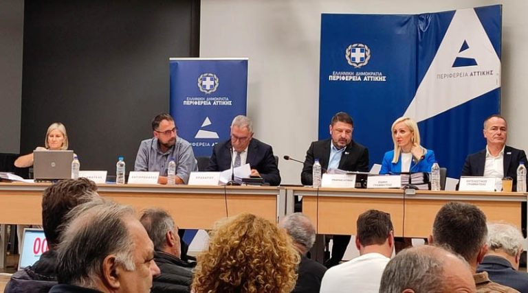 Συνεδριάζει τη Δευτέρα 27/4 το Π.Σ. Αττικής – Τα Θέματα