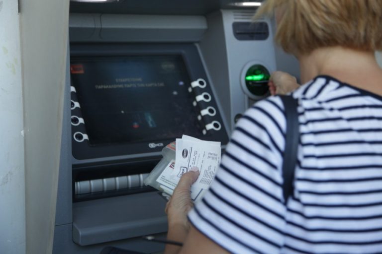 Πάσχα: Ποιες ημέρες θα είναι κλειστές οι τράπεζες