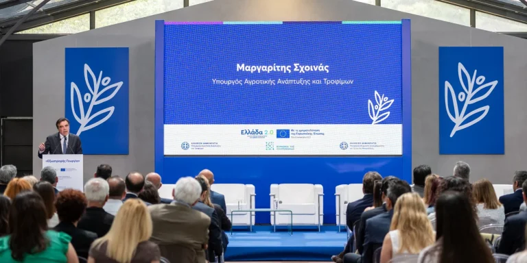 Αθήνα και Θεσσαλονίκη ανέδειξαν τη δυναμική της «Εξωστρεφούς Γεωργίας»