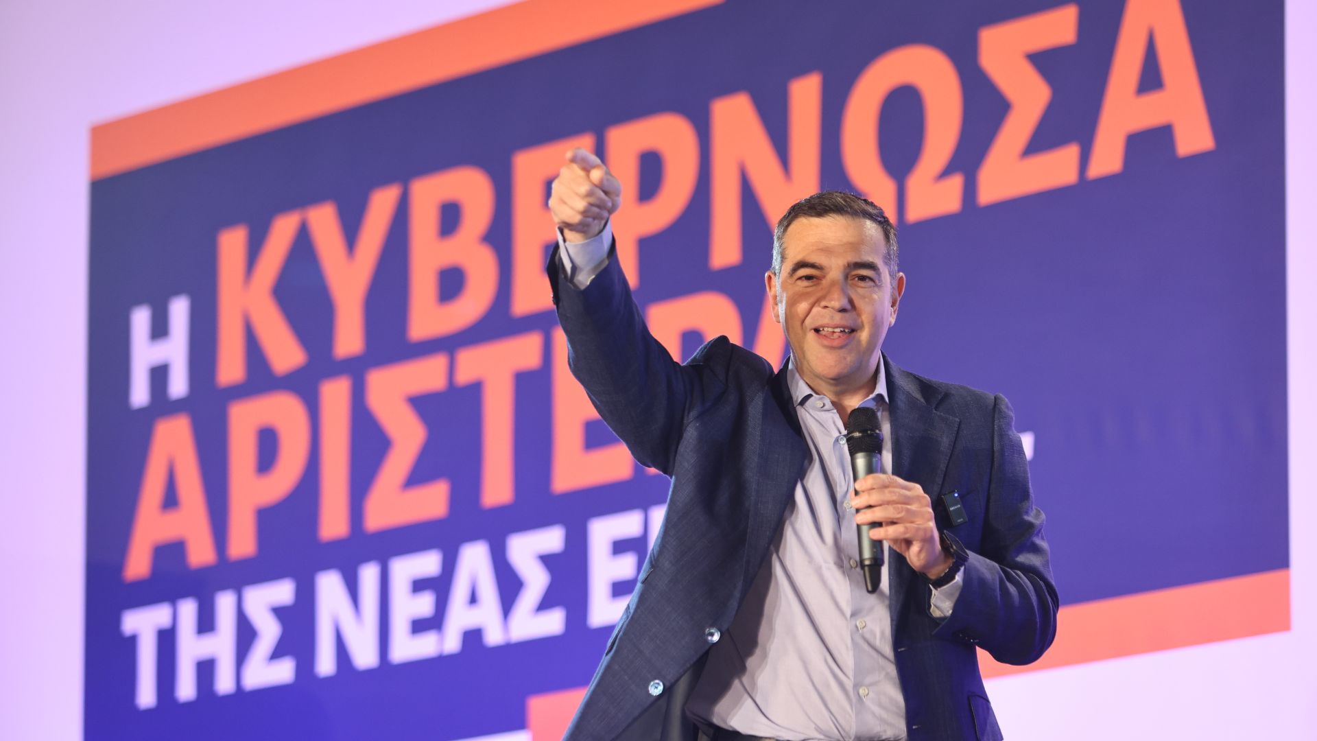 Σήμερα τα αποκαλυπτήρια για το κόμμα του Αλέξη Τσίπρα