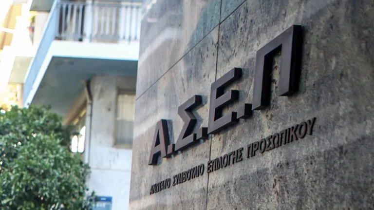 ΑΣΕΠ 2ΓΒ/2026: Πότε ξεκινούν οι αιτήσεις για 4.747 μόνιμες προσλήψεις