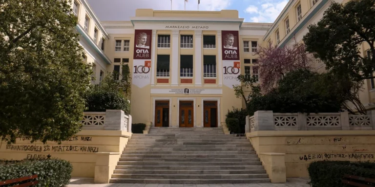 Αθώοι οι τρεις κατηγορούμενοι για την επίθεση στον πρώην πρύτανη της ΑΣΟΕΕ Δ. Μπουραντώνη
