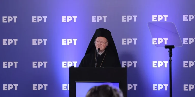 Το οικουμενικό μήνυμα του Πατριάρχη Βαρθολομαίου στην Αθήνα