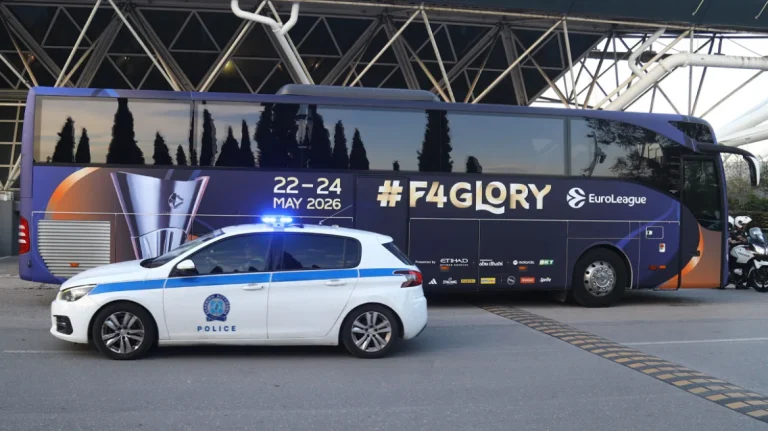 Υπό δρακόντεια μέτρα ασφαλείας το Final Four με αυξημένη αστυνομική παρουσία -Ελεγχόμενη η μετακίνηση των φιλάθλων