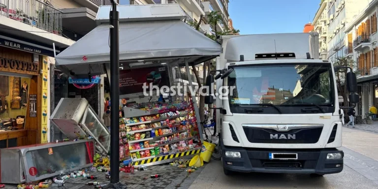 Φορτηγό έπεσε πάνω σε περίπτερο στον πεζόδρομο της Αγίας Σοφίας στη Θεσσαλονίκη