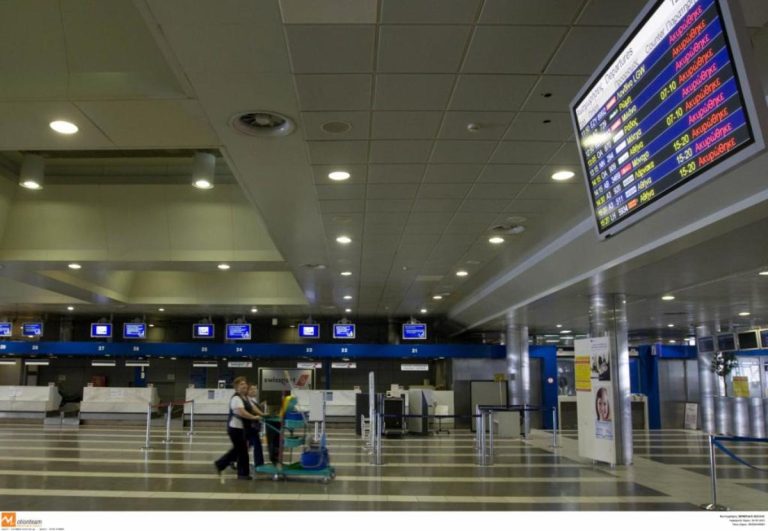Άυξηση 5,6% στην επιβατική κίνηση στα αεροδρόμια της Ελλάδας
