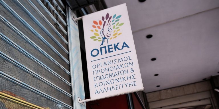 Στις 29/5 ανοίγει και πάλι η πλατφόρμα για το Επίδομα Παιδιού