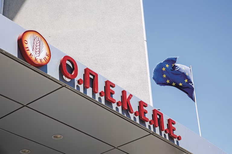 ΟΠΕΚΕΠΕ: Στην Ευρωπαϊκή Εισαγγελία 11 βουλευτές της ΝΔ