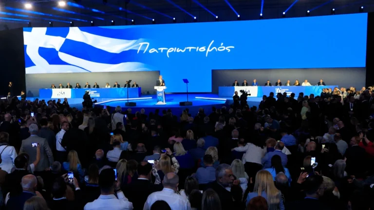 16ο Συνέδριο της ΝΔ – Δείτε live τις εργασίες 
