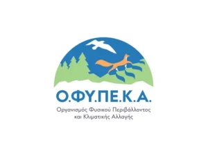 ΑΣΕΠ: Νέες θέσεις εργασίας εργασίας στον ΟΦΥΠΕΚΑ