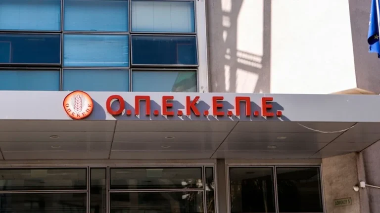 Ποινική δίωξη της Ευρωπαϊκής Εισαγγελίας σε 4 από τους 11 εν ενεργεία βουλευτές για τον ΟΠΕΚΕΠΕ